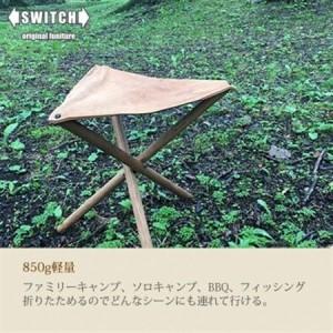 ふるさと納税 Camp Stool (キャンプスツール)【SWOF】_雑貨・日用品 椅子・チェア・ソファ 家具・インテリア   雑貨・日用品 アウトドア用品 .. 大阪府富田林市の画像