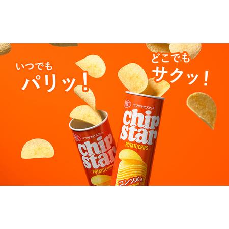 ふるさと納税 ヤマザキビスケット『チップスターL』コンソメ（24個