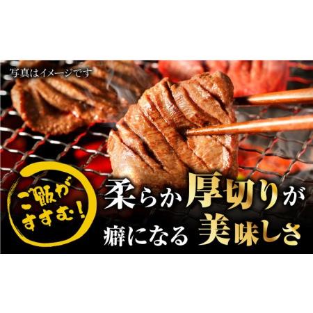 ふるさと納税 黒毛和牛 厚切り熟成牛タンステーキ 700g 吉野ヶ里町/やきとり紋次郎 牛肉 肉 タン たん ステーキ [FCJ066] 佐賀県吉野ヶ里町｜furunavi｜02