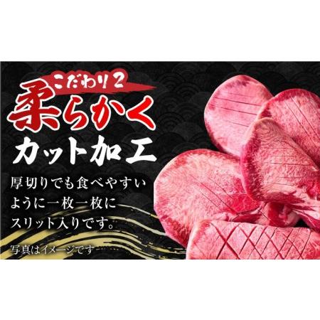 ふるさと納税 黒毛和牛 厚切り熟成牛タンステーキ 700g 吉野ヶ里町/やきとり紋次郎 牛肉 肉 タン たん ステーキ [FCJ066] 佐賀県吉野ヶ里町｜furunavi｜04