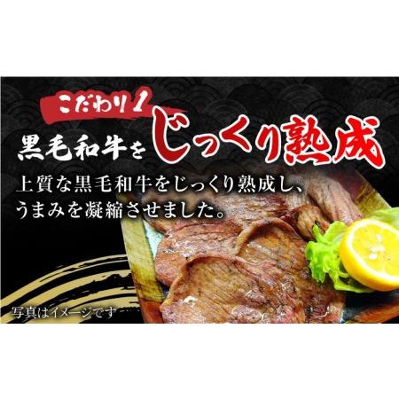 最新 ふるさと納税 【全3回定期便】黒毛和牛 厚切り熟成牛タンステーキ 700g 吉野ヶ里町/やきとり紋次郎[FCJ067] 佐賀県吉野ヶ里町 【UO1959440060】(69000円)