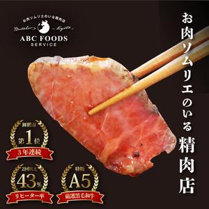 ふるさと納税 訳あり ローストビーフ 600g （300g×2本） 簡易包装 SDGs 京都府舞鶴市の画像