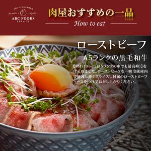 ふるさと納税 訳あり ローストビーフ 600g （300g×2本） 簡易包装 SDGs 京都府舞鶴市の画像