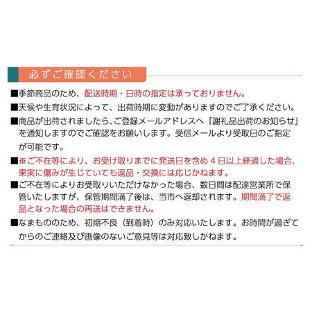 ふるさと納税 【先行予約】 えひめ かんきつ定期便 （全6回・11月〜４月お届け）　かんきつ 柑橘 みかん 定期便 温州みかん 紅まどんな 伊予柑 .. 愛媛県西条市｜furunavi｜05