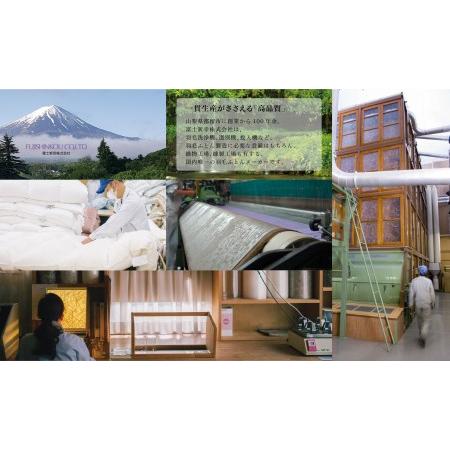 ふるさと納税 掛けふとんカバー　ダブルサイズ［ 綿100％ スーピマコットン 抗菌防臭加工］ 【1307】 岩手県花巻市_3