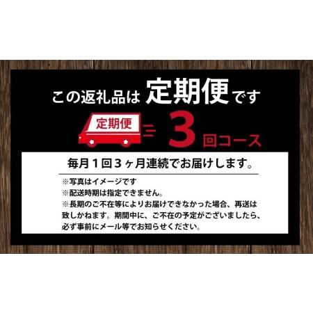 ふるさと納税 【定期便3回】はちみつ太良 1kg 徳島県勝浦町の画像