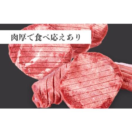 ふるさと納税 人気牛たん食べ比べ(厚切りスリットタン 400g 牛タンスライス300g)梅じお レモン塩 ボトル付 期間限定 大阪府泉佐野市|furunavi|02