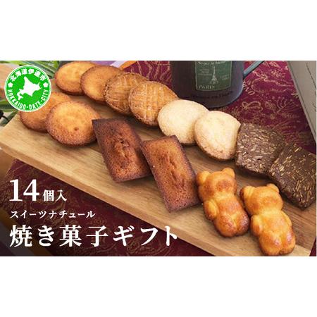 早い者勝ち！デオナチュレ14本セット 早い者勝ち！デオナチュレ14本セット