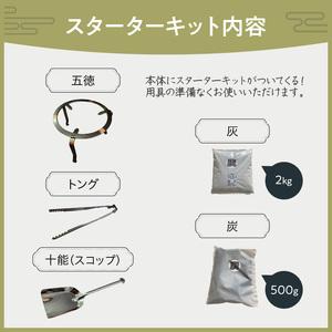 ふるさと納税 囲炉裏テーブル「IRORI」 ※正方形タイプ ( 囲炉裏 いろり テーブル 机 家具 インテリア 北海道 北見市 )【151-0001】 北海道北見市｜furunavi｜02