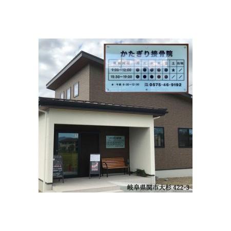 ふるさと納税 T25-04 ＭＣＣ加圧トレーニング　マンツーマンパーソナルトレーニング【30分1回】チケット 【30営業日】（45日程度）を目安に発送 岐阜県関市 30営業日 45日程度