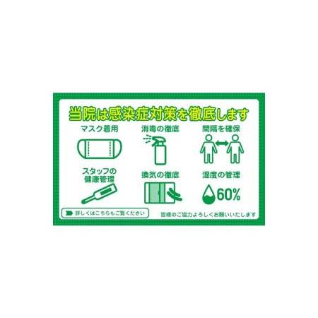 ふるさと納税 T25-04 ＭＣＣ加圧トレーニング　マンツーマンパーソナルトレーニング【30分1回】チケット 【30営業日】（45日程度）を目安に発送 岐阜県関市 30営業日 45日程度