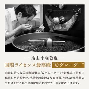ふるさと納税 S20-24【カフェ・アダチ】イタリアンブレンドコーヒー１kg【30営業日】（45日程度）を目安に発送 岐阜県関市