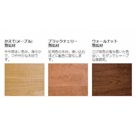 ふるさと納税 四角いスツール450　ウォールナット無垢材 123001 石川県小松市 ふるさと納税 四角いスツール450　ウォールナット無垢材 石川県小松市 123001