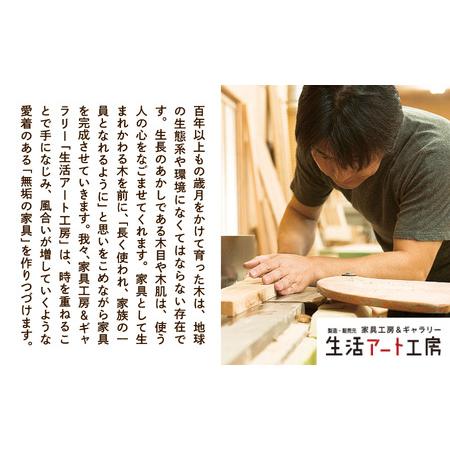 ふるさと納税 スリットアームチェア ブラックチェリー無垢材 石川県小松市_4