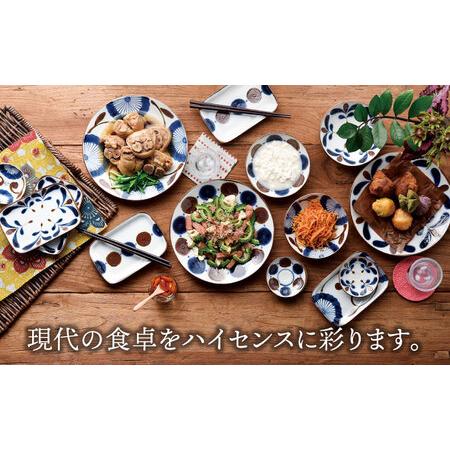 ふるさと納税 【美濃焼】南風 長角皿 5枚セット【株式会社二幸】食器