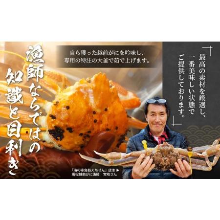 （新品,未開封） ふるさと納税 越前がに本場の越前町からお届け！ 越前ガニ浜茹で 特大 × 2杯（生で計2kg以上） 越前がに漁師厳選！かに酢 かにスプーン4本 .. 福井県越前町 【4611763416】(162400円)