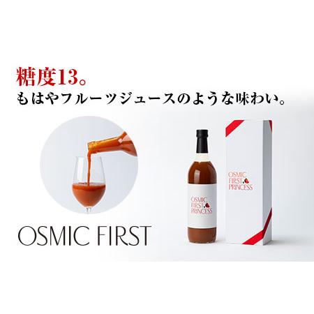 ふるさと納税 OSMIC FIRST PRINCESS トマトジュース 720ml [0542] 茨城県稲敷市