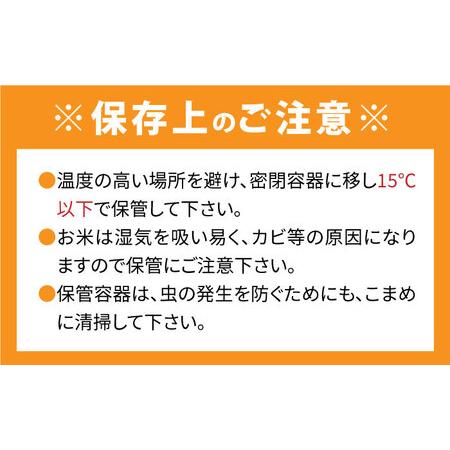 ふるさと納税 【最高ランク特A評価14年連続！】令和5年産 武雄市橘産 さがびより 5kg /肥前糧食株式会社【配送エリア限定】 [UCL001] お米 ごは.. 佐賀県武雄市｜furunavi｜05