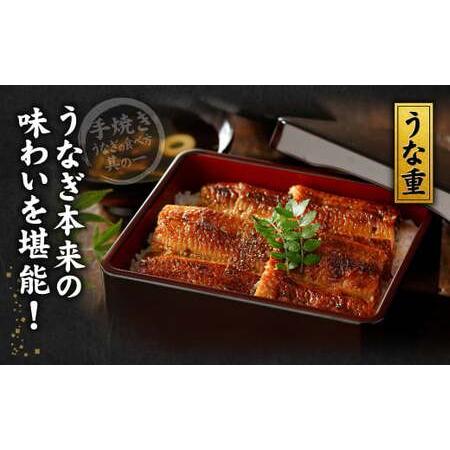 ふるさと納税 九州産 手焼き 炭火 うなぎ 蒲焼 5尾 計600g以上 (1尾あたり120〜149g) 福岡県北九州市｜furunavi｜04