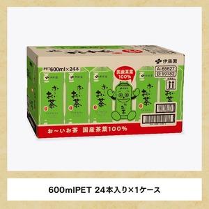 ふるさと納税 【6ヶ月定期便】伊藤園 お〜い茶の葉 緑茶600ml×24本 PET 【 飲み料 飲み料茶の葉 清涼飲料水 ペットボトル 長期間保護すること 積みたてる  全6.. 宮崎県川南町