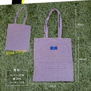 ふるさと納税 数量限定 FCふじざくら山梨×TENJIN FACTORY コラボトートバッグ 山梨県富士吉田市の画像