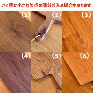 ふるさと納税 【17037】カッティングボード（栗） 【通学】 岐阜県富加町