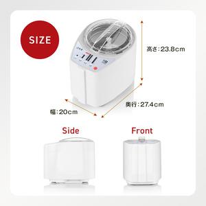 ふるさと納税 山本電気 道場六三郎監修 家庭用精米機 匠味米 ホワイト