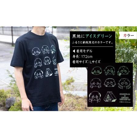 ふるさと納税 白川郷 「ひぐらしのなく頃に」Tシャツ 白川村 ふるさと