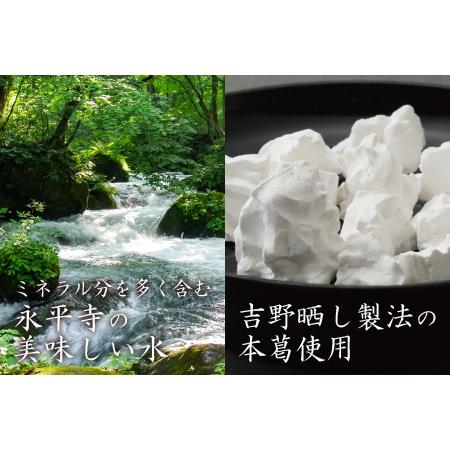 ふるさと納税 永平寺御用達 團助金ごまどうふ・胡麻豆腐入りぜんざい（ごまどうふ4個・ぜんざい2箱）[A-005015] 福井県永平寺町｜furunavi｜03