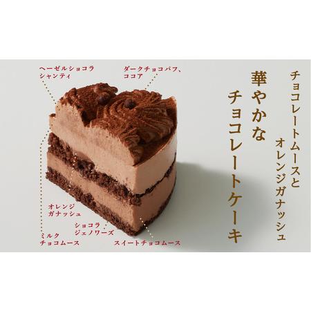 ふるさと納税 【年内発送】クリスマスケーキ ノエルデュオ 季節限定 【ルタオ】 北海道千歳市 ゼラチン 4号 直径12cm 小麦 乳成分