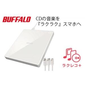 ふるさと納税 BUFFALO/バッファロー スマートフォン用CD