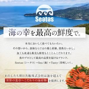 ふるさと納税 レンジで生ずわい爪肉 600g（300g×2） 兵庫県神戸市_1