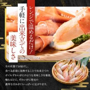 ふるさと納税 レンジで生ずわい爪肉 600g（300g×2） 兵庫県神戸市_3