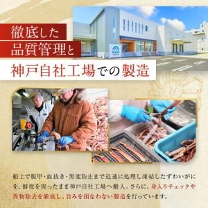 ふるさと納税 レンジで生ずわい爪肉 600g（300g×2） 兵庫県神戸市_4