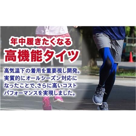 ふるさと納税　Runtage　スポーツタイツ　アスリートランナーPRO　version2　十分丈[HBB021]　佐賀県江北町