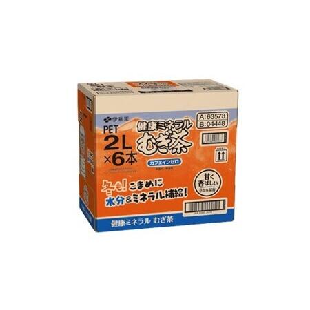 ふるさと納税 【3カ月定期便】健康ミネラル麦茶 2L×6本(合計3ケース)【伊藤園 麦茶 むぎ茶 ミネラル ノンカフェイン カフェインゼロ 6.. 佐賀県基山町｜furunavi｜02