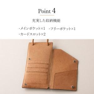 ふるさと納税 ENVELOPE（野生鹿革のスマートフォン ミニショルダーバッグ）BK（ブラック)  バッグ 鹿革 スマホケース 首掛け 斜めがけ アップサ.. 山梨県北杜市の画像
