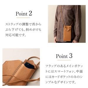ふるさと納税 ENVELOPE（野生鹿革のスマートフォン ミニショルダーバッグ） CG（チャコールグレー） バッグ 鹿革 スマホケース 首掛け 斜めがけ .. 山梨県北杜市の画像