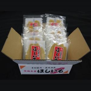 ふるさと納税 EF-1【先行予約】12月発送★紅はるか (五)印のほしいも 平干し1.2kg 茨城県行方市|furunavi|02