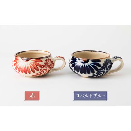 ふるさと納税 スープカップ（唐草模様）　赤とコバルトブルーセット【尚工房】 沖縄県うるま市_3