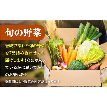 ふるさと納税 【全6回定期便】《A4?A5ランク》壱岐牛と旬の野菜定期便 [JBO078] 《A4?A5ランク》肉 黒毛和牛 長崎県壱岐市_1