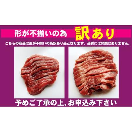 ふるさと納税 【訳あり】やわらか厚切り牛タン【塩仕込み】計1kg(500g×2p)※配送不可:離島 福岡県朝倉市|furunavi|04