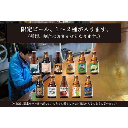 ふるさと納税 【定期便】毎月24本 3ヶ月お届け 岩手の地ビール ベアレン醸造所 岩手県矢巾町 食品 ドリンク、水、お酒 ビール、発泡酒