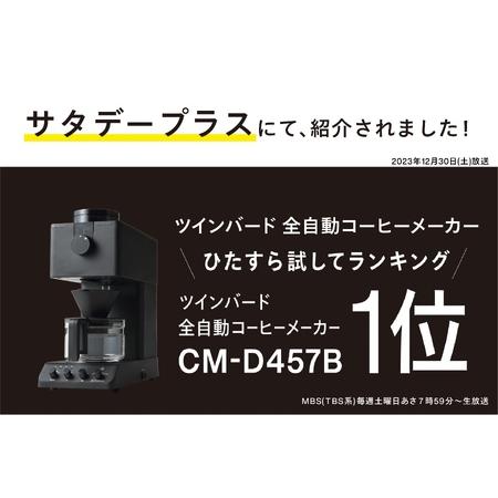 ふるさと納税 全自動コーヒーメーカー 3カップ Cm D457b 新潟県燕市 ふるなび ふるさと納税 通販 Yahoo ショッピング