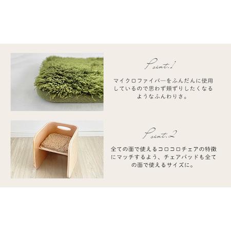 ふるさと納税 コロコロチェア（ブラックウォールナット）チェアパッド（ミルクティー）付き［No.152-03］ 兵庫県川西市_3