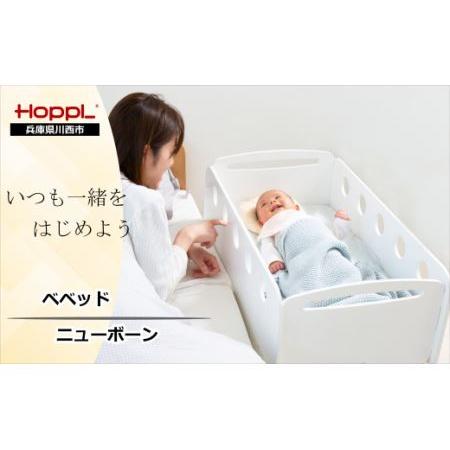 【正規販売店】 ふるさと納税 No.187-02 ベベッドニューボーン（ベビーワゴン） ホワイト 兵庫県川西市 【1882749603】(66300円)