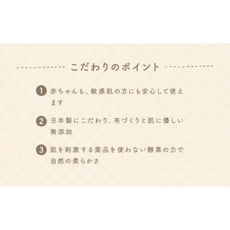 ふるさと納税 KONOITO 赤ちゃん快眠セット (5層織ガーゼケット(ベビー)・ガーゼの大きめバスタオル) ガーゼケット バスタオル 大判バスタオル .. 福岡県うきは市の画像