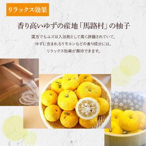 ふるさと納税 高級感のあるギフトBox2セットをお届け。しっとりなめらか肌の酒かす入浴剤合計20袋／Oem-15 入浴剤 入浴剤 入浴剤 入浴剤 高知県四万十町_3