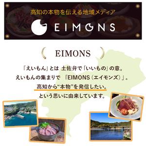ふるさと納税 高級感のあるギフトBox2セットをお届け。しっとりなめらか肌の酒かす入浴剤合計20袋／Oem-15 入浴剤 入浴剤 入浴剤 入浴剤 高知県四万十町_4