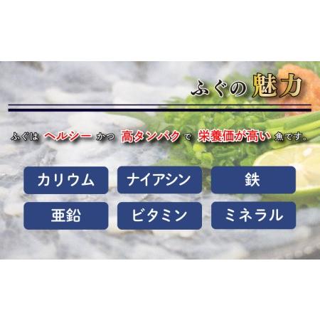 ふるさと納税 【配送指定日必須】国産 とらふぐ 料理 セット 4人前 ふぐ松前付 冷蔵 下関 山口 ふぐ特集 秋 冬 KA0003 山口県下関市の画像